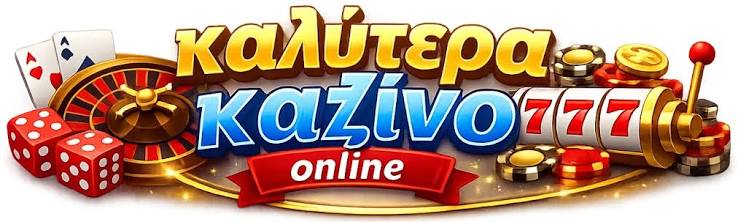 Νέο Διαδικτυακό Καζίνο Όλα Όσα Πρέπει να Ξέρετε 392354193 Νέο Διαδικτυακό Καζίνο Όλα Όσα Πρέπει να Ξέρετε 392354193