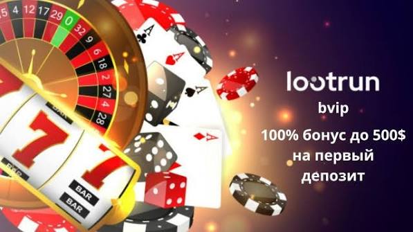 Лутран Без Блокировки — Доступ к Игре