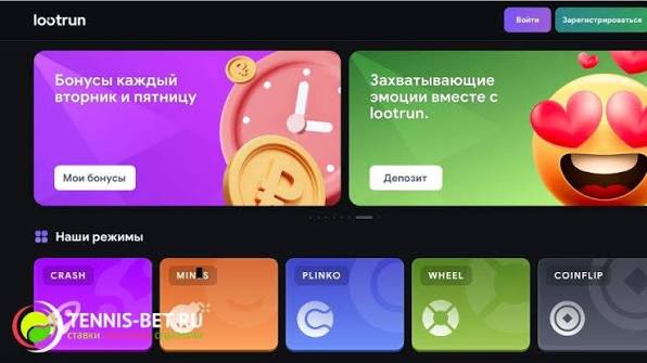 Лутран Без Блокировки — Доступ к Игре