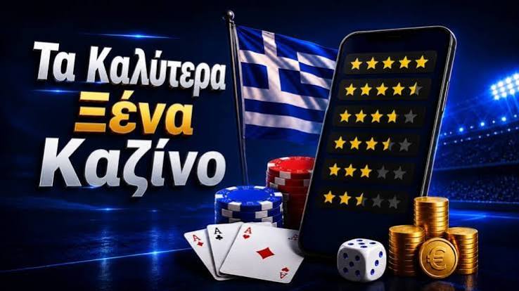 Καλύτερα Online Καζίνο στην Ελλάδα - Ψυχαγωγία και Νίκη Καλύτερα Online Καζίνο στην Ελλάδα - Ψυχαγωγία και Νίκη