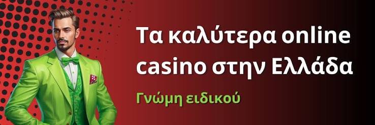 Κορυφαία Online Καζίνο Η Απόλυτη Οδηγία για Παίκτες 440772787