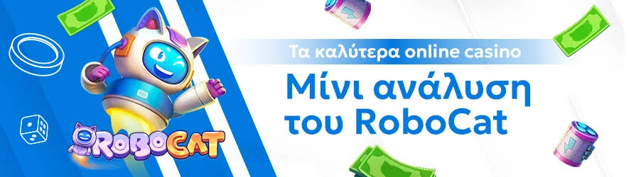 Τα Καινούργια Καζίνο Ένας Οδηγός για τους Παίκτες Τα Καινούργια Καζίνο Ένας Οδηγός για τους Παίκτες